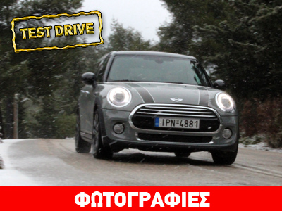 Mini Cooper 5D 1.5 diesel: Τώρα και με… πέντε πόρτες Mini Cooper 5D 1.5 diesel: Τώρα και με… πέντε πόρτες