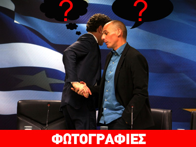 Τι πραγματικά ειπώθηκε ανάμεσα σε Βαρουφάκη και Ντάισελμπλουμ;