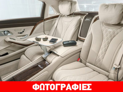 Σε ποιο αυτοκίνητο αξίας… 280.000 ευρώ ανήκει αυτό το εσωτερικό;