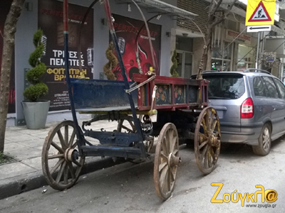 To… κάρο της Θεσσαλονίκης