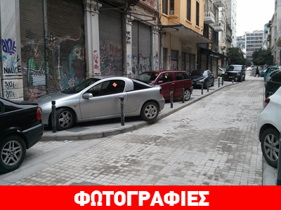 «Γαϊδούρια… με μεγάλα αυτιά στη Θεσσαλονίκη»