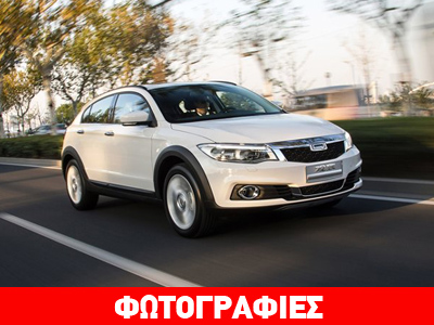 Στην έκθεση της Γενεύης η πανευρωπαϊκή παρουσίαση του κινεζικού Qoros 3