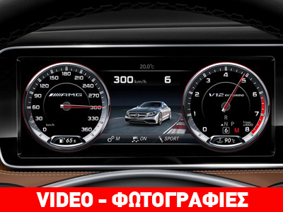 300 χλμ./ώρα και λίγα είναι…