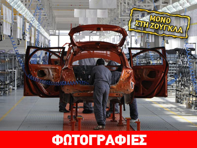 Νέα αυτοκινητοβιομηχανία έρχεται στην Ελλάδα