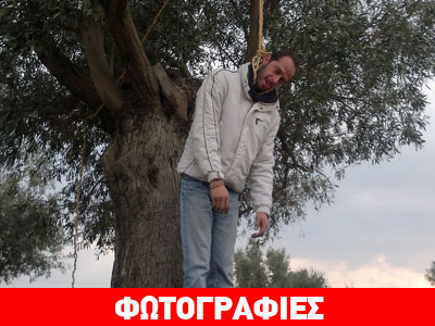 Η αγγελία που κάνει θραύση στο διαδίκτυο… Η αγγελία που κάνει θραύση στο διαδίκτυο…