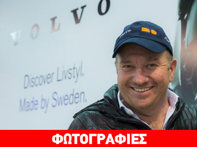 Τα ξεχωριστά γεύματα του Μποτρίνι στους πελάτες της Volvo… Τα ξεχωριστά γεύματα του Μποτρίνι στους πελάτες της Volvo…