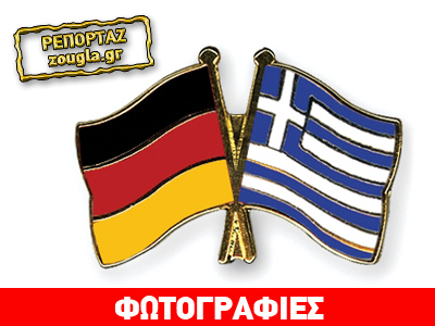 Oι Έλληνες επιλέγουν Γερμανία….