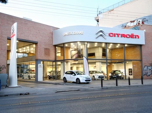 Η νέα αντιπροσωπεία της Citroen στην Αγία Παρασκευή