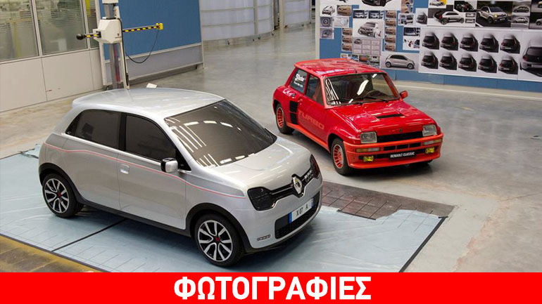 Από το Renault 5 turbo εμπνεύστηκαν για τη νέα γενιά Twingo…