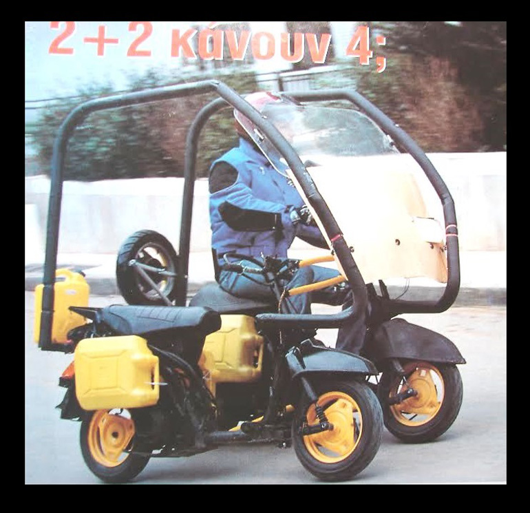 Ο Γιώργος Μιχαήλ έχει φτιάξει στο παρελθόν ακρε΄τα πρωτότυπα οχήματα... Στην φωτογραφία έναλλακτικό Μέσο για τέσσερις...