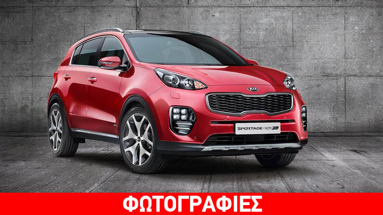 Αυτό είναι το νέο Kia Sportage