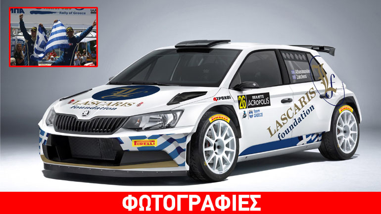 Ελπίδες για διάκριση από τους Αθανασούλα – Ζακχαίο. Τρέχουν με Skoda R5