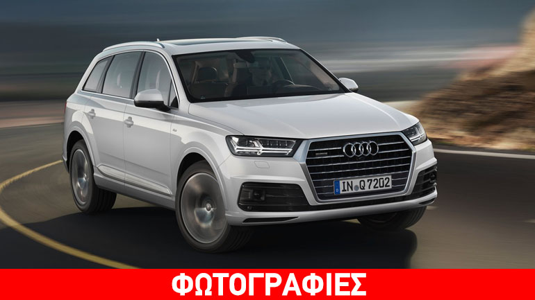 Έρχεται τον Ιούλιο η επιβλητική νέα γενιά του Audi Q7 Έρχεται τον Ιούλιο η επιβλητική νέα γενιά του Audi Q7