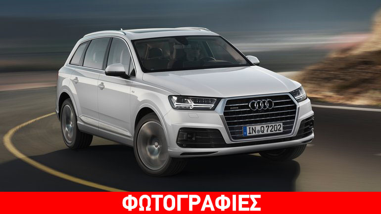 Οι τιμές του νέου Audi Q7 Οι τιμές του νέου Audi Q7