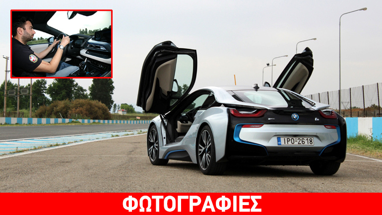 BMW i8: Απίστευτος συνδυασμός επιδόσεων – κατανάλωσης – σχεδίασης…
