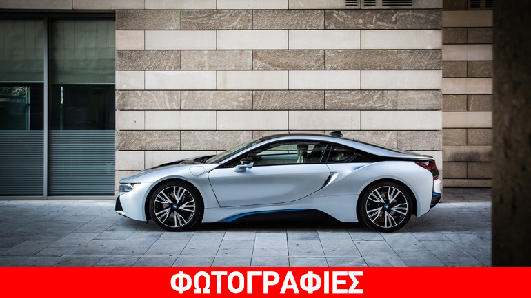 Γιατί δεν έχει τέλη κυκλοφορίας το BMW i8 των 180.000 ευρώ;