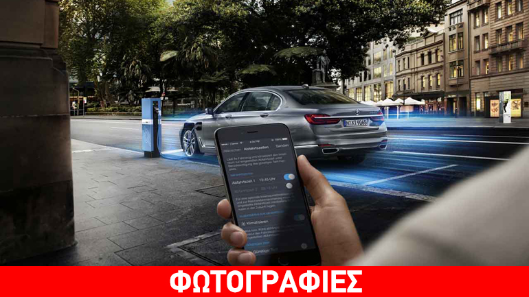 BMW Connected Drive: Τεχνολογίες του αύριο στα καθημερινά αυτοκίνητα
