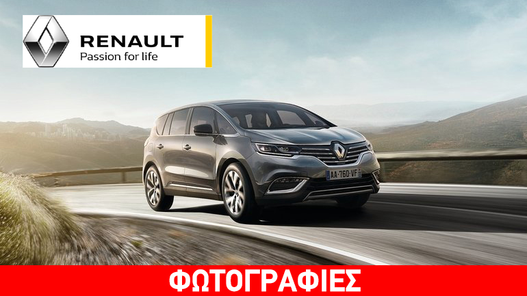 Νέα εταιρική… υπογραφή της Renault