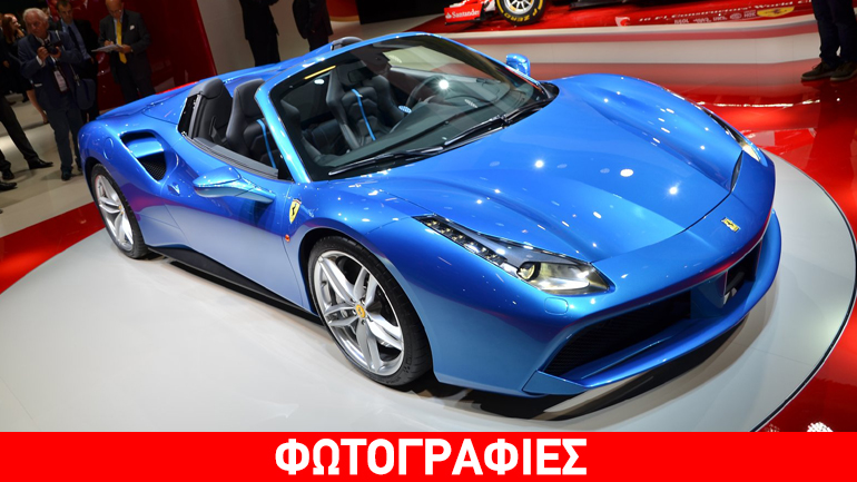 Στη Φρανκφούρτη η απόλυτη Ferrari 488 Spider