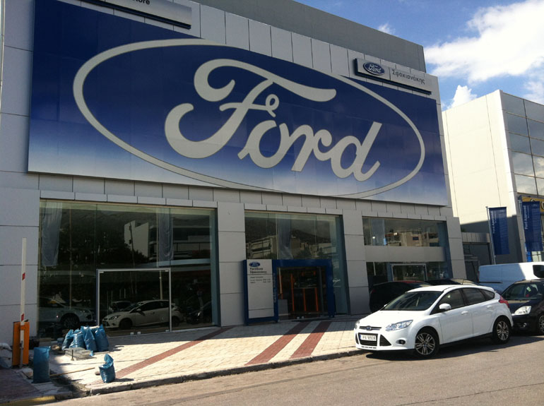 Εντυπωσιακή η πινακίδα της Ford...