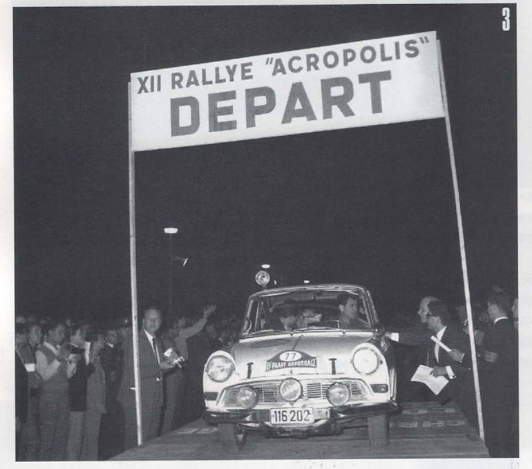 O Γιώργος Ραπτόπουλος παίρνει εκκίνηση σε ένα από τα πρώτα Ράλι Ακρόπολις...