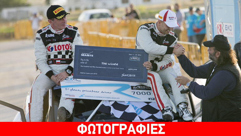 H λάσπη στέγνωσε και το SEAJETS Ράλι Ακρόπολις πέρασε στην ιστορία…