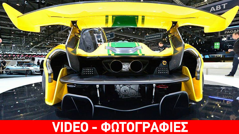 Σε ποιο αυτοκίνητο ανήκει η συγκεκριμένη αεροτομή;