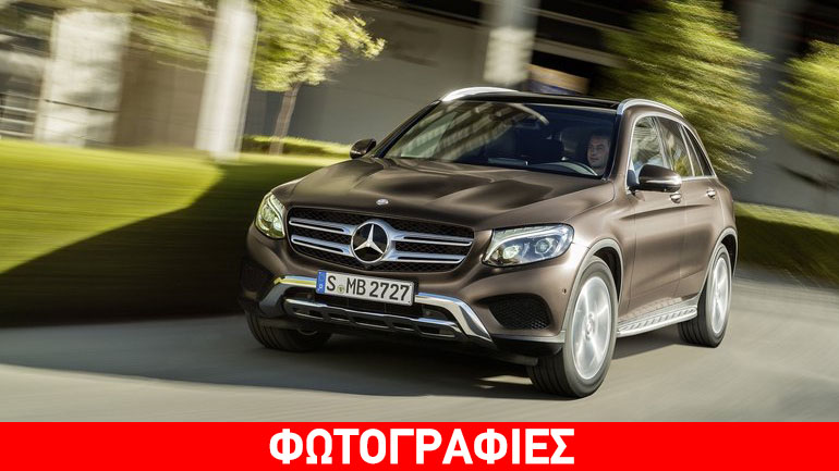 Οι τιμές της νέας Mercedes GLC στην Ελλάδα