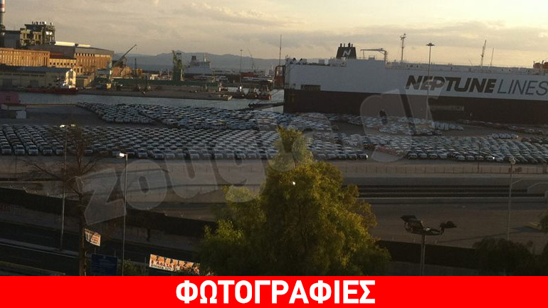Βούλιαξε από… Mitsubishi το λιμάνι του Πειραιά