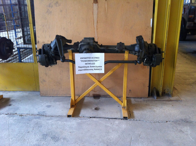 Ο αψιδωτός άξονας είναι ένας αντίστοιχος που συναντούμε στο Unimog. Χρησιμοποιείται σε οχήματα που έχουν κατασκευαστεί για πολύ βαριές εργασίες ενώ η απόσταση από το έδαφος (σχεδόν 1 μέτρο) βοηθά στην αποφυγή χτυπημάτων. Κύριο χαρακτηριστικό του η αντοχή. 