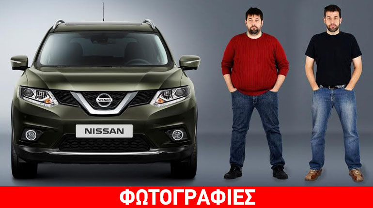 Το μαγικό κουμπί GYM της… Nissan που σε αδυνατίζει ενώ οδηγείς Το μαγικό κουμπί GYM της… Nissan που σε αδυνατίζει ενώ οδηγείς