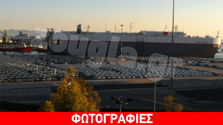 Χιλιάδες αυτοκίνητα Nissan στο λιμάνι του Πειραιά…