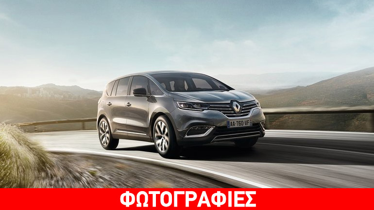 Διάκριση για το Renault Espace σε Γαλλία – Γερμανία