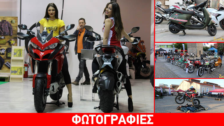Scooter Festival: Φωτογραφικό αφιέρωμα της γιορτής των 2 τροχών