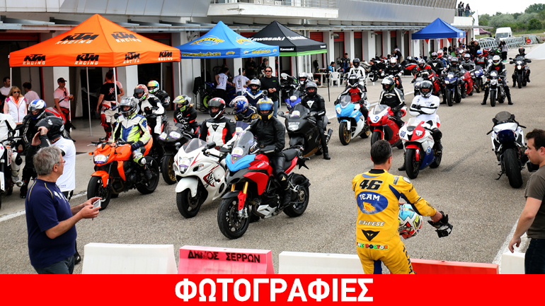 Τριήμερη γιορτή μοτοσικλέτας στην πίστα των Σερρών