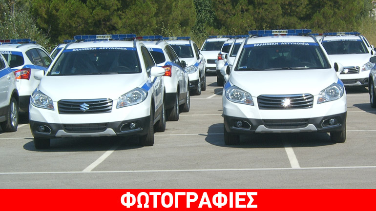 Η Ελληνική Αστυνομία με Suzuki S Cross
