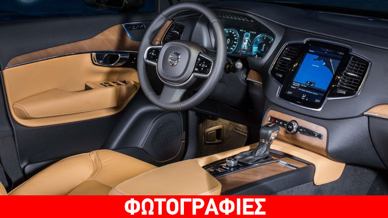 Από τι… ξύλο είναι φτιαγμένο το εσωτερικό του νέου Volvo XC90;