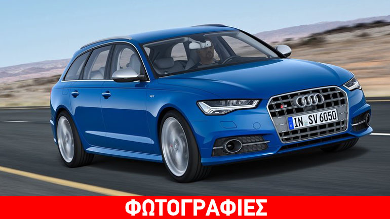 Ο νέος τιμοκατάλογος των αυτοκινήτων της Audi