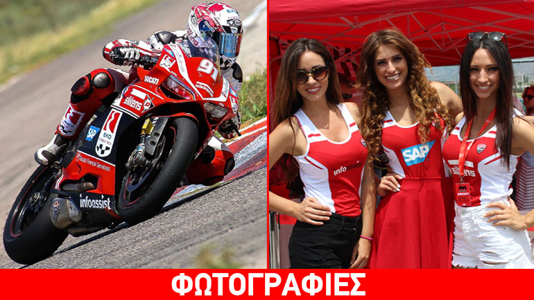 Πρώτη σε… όλα η Ducati