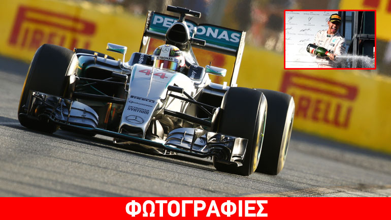 Formula 1: To 1-2 πέτυχε η Mercedes με μεγάλο νικητή τον Hamilton