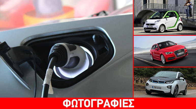 Εναλλακτικοί τρόποι μετακινήσεων χωρίς καύσιμα!