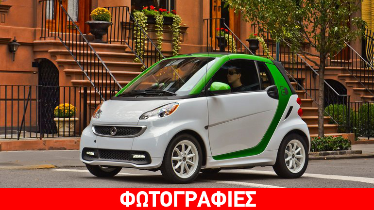 Το πρώτο 15νθήμερο του Ιουλίου πουλήθηκαν 14 ηλεκτρικά Smart