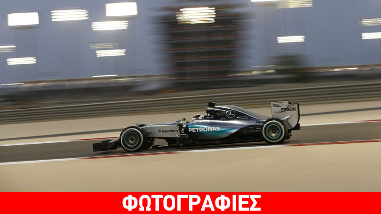 Formula 1: Πρώτος στο γκραν πρι του Μπαχρέιν ο Hamilton με Mercedes