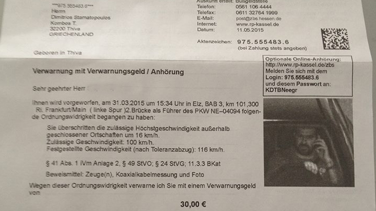 Όταν μιλάς στο κινητό δεν γλιτώνεις από τους… Γερμανούς