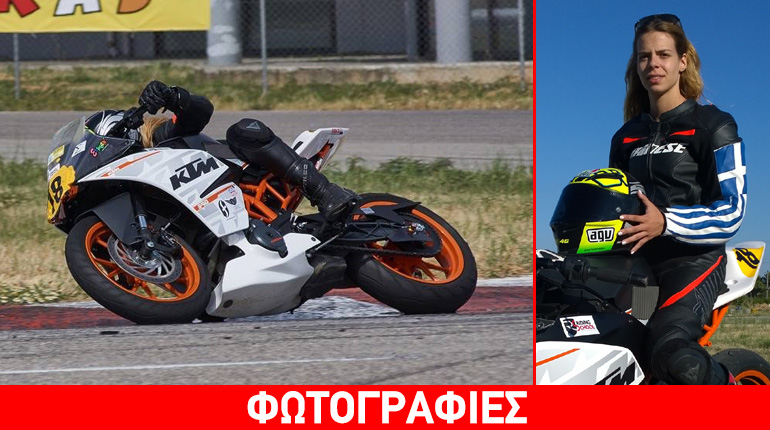 Ειρήνη Ρομποτή: H πρώτη Ελληνίδα 17 ετών που θα τρέξει σε παράλληλο αγώνα του MotoGP