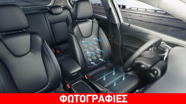 Τα καθίσματα στο νέο Opel Astra κάνουν και… μασάζ!