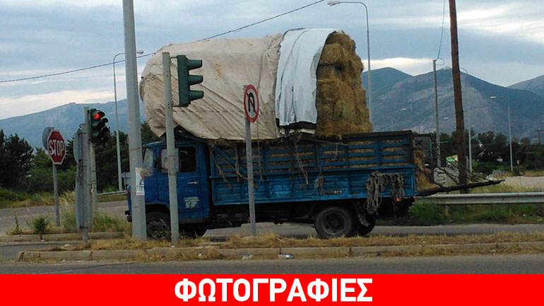 Κι όμως, αυτό το όχημα κυκλοφορεί έτσι στο δρόμο…