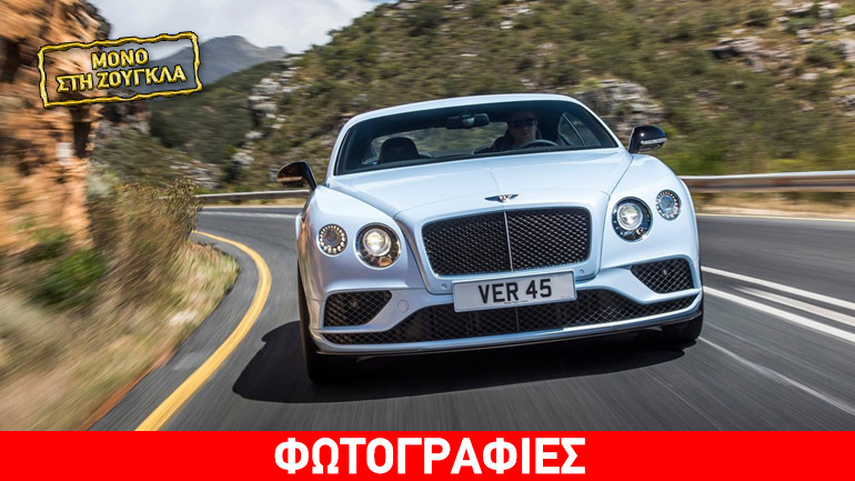 Πόσες Bentley υπάρχουν στην Ελλάδα;