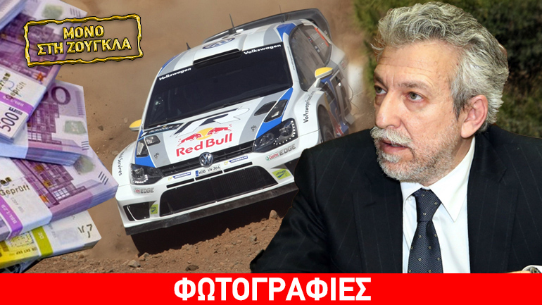 Βusiness με “κρατικά” χρήματα πίσω από την πλάτη του Κοντονή;