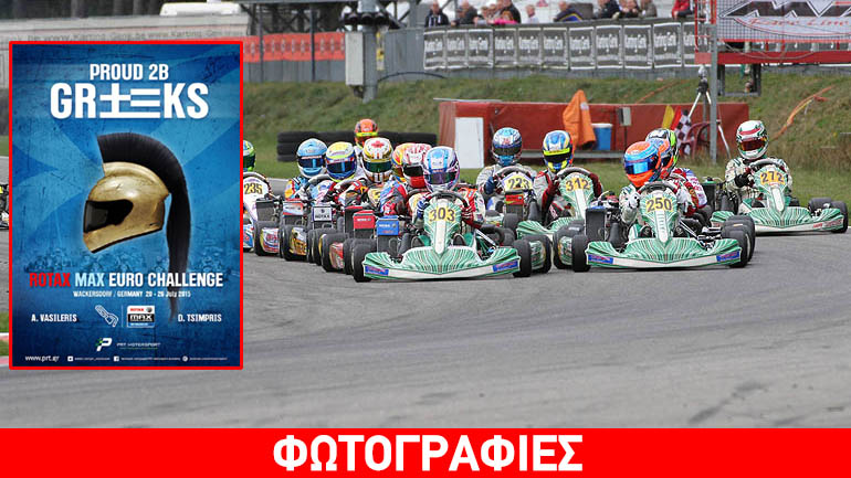 Τρεις Έλληνες ετοιμάζονται για… μάχη στην Γερμανία